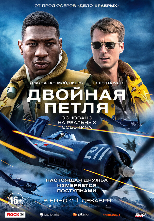 Постер сериала